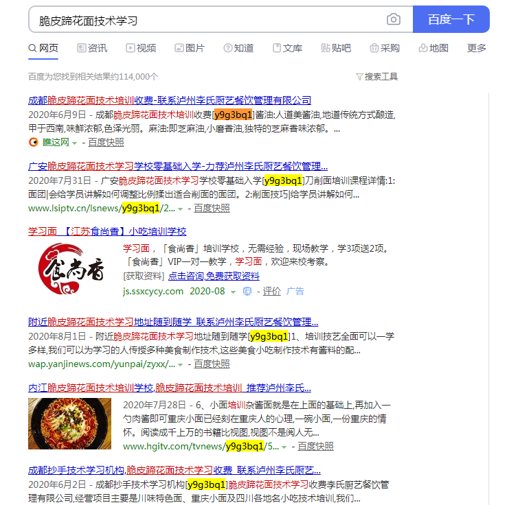 202008304313a40df9a0711648c7c6efd5036a09.png