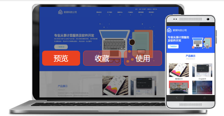 行业：艺术、文化、科技三合一网站案例