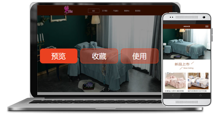 行业：家纺、家饰、家具三合一网站建设案例