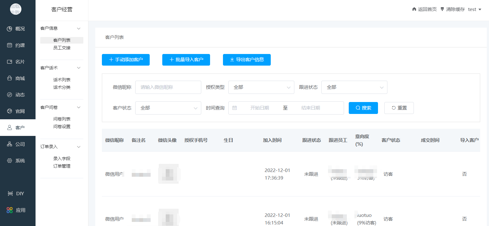 20221202ec5ca5db4b7bbe8886d688ad8e4c08f4.png